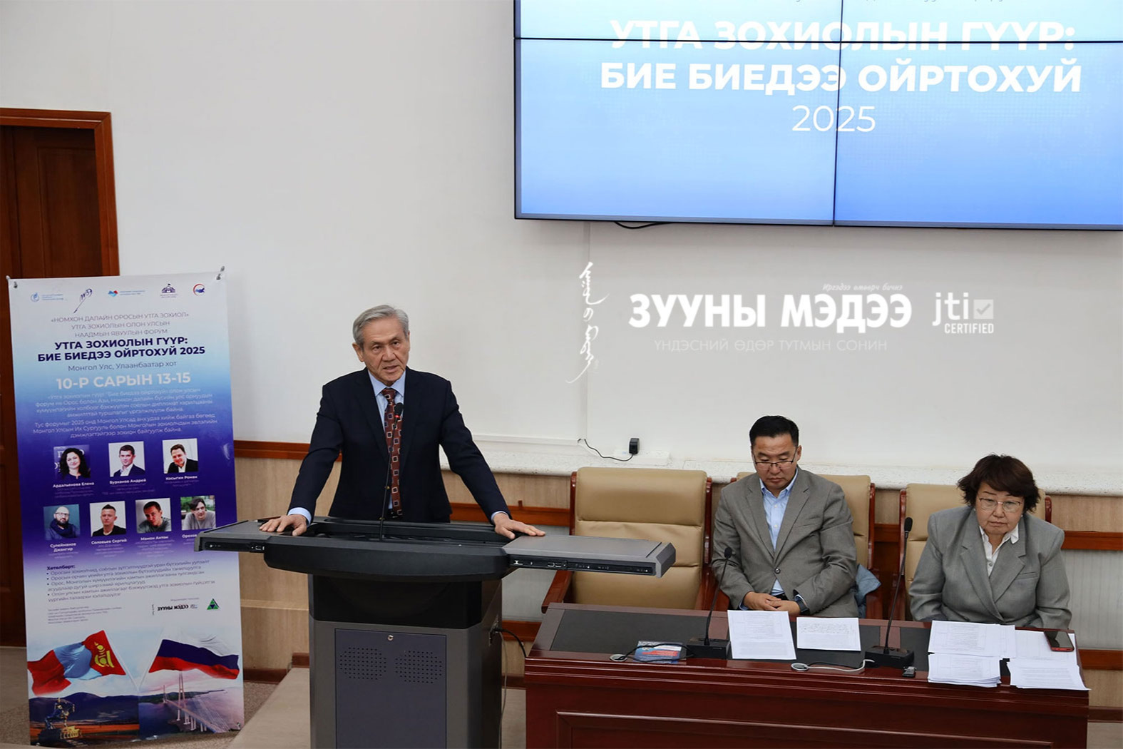 Утга зохиол нь улс хоорондын соёл харилцааны гүүр болсоор байна